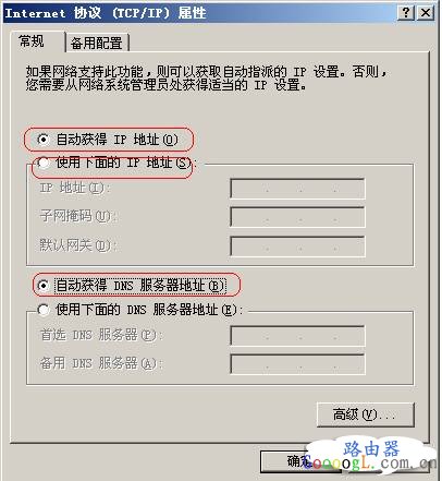电脑IP地址冲突导致上不了网如何解决