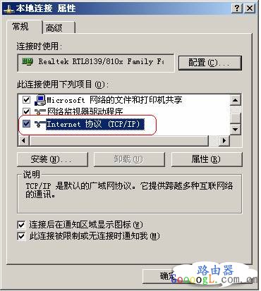 电脑IP地址冲突导致上不了网如何解决