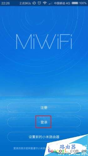 使用小米路由器忘记管理员密码怎么办？