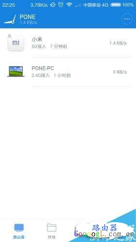 使用小米路由器忘记管理员密码怎么办？