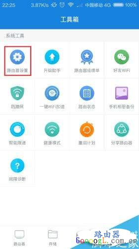 使用小米路由器忘记管理员密码怎么办？