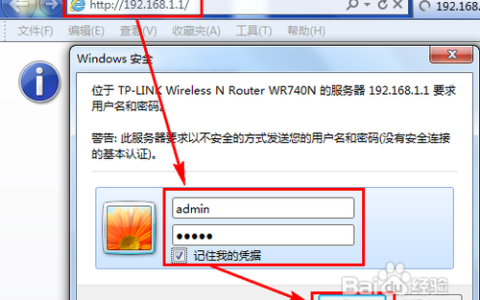 手机经常无法连接WIFI网络怎么办