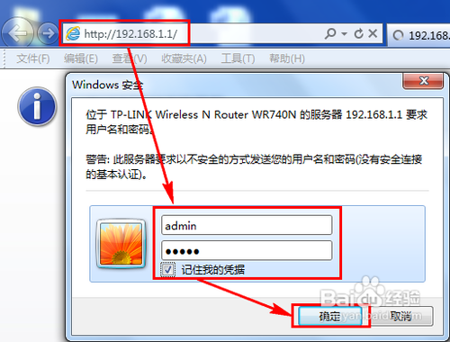 手机经常无法连接WIFI网络怎么办