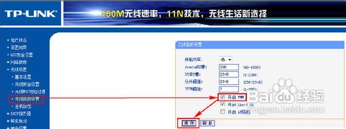 手机经常无法连接WIFI网络怎么办
