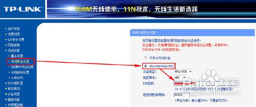 手机经常无法连接WIFI网络怎么办