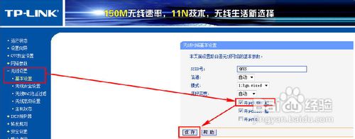 手机经常无法连接WIFI网络怎么办