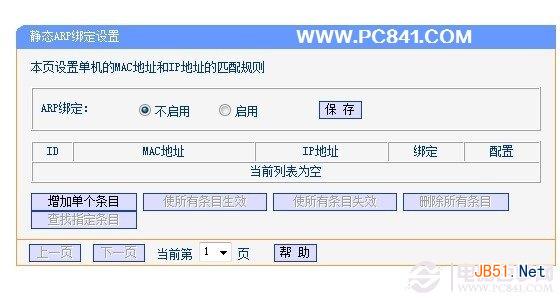 手机wifi连接上了但上不去网