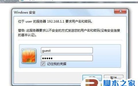 磊科无线路由器怎么设置密码