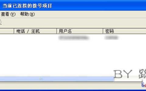不知道路由器登录密码怎么找回ADSL密码