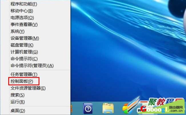 使用WIN8系统显示无法连接到此网络什么原因