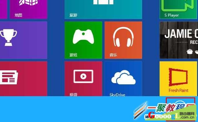 Win8搜索到无线信号但无法连接上网问题解决办法