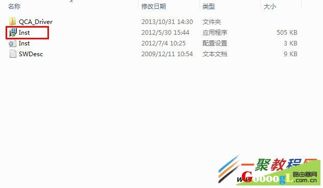 Win8搜索到无线信号但无法连接上网问题解决办法