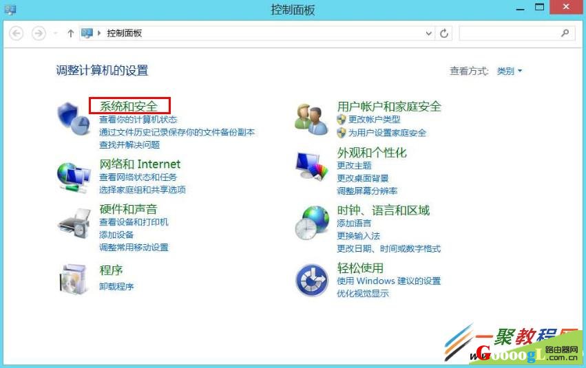 使用WIN8系统显示无法连接到此网络什么原因
