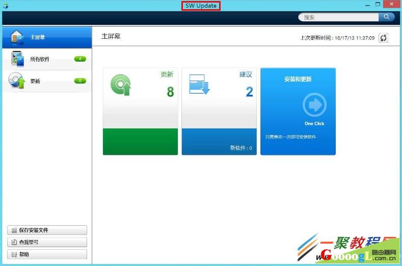 Win8搜索到无线信号但无法连接上网问题解决办法