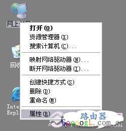 几张图让你明白路由器怎么连接和设置上网