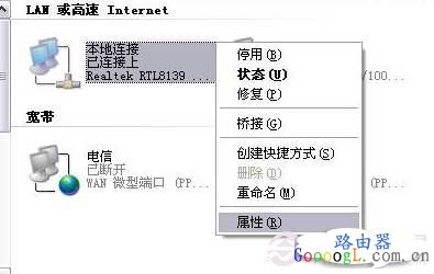几张图让你明白路由器怎么连接和设置上网