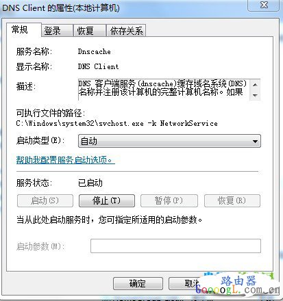 解决网络连接正常,但无法浏览网页的问题