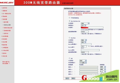 一步教你路由器上网账号和口令怎么查找