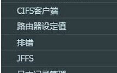 路由器没有无线信号怎么办？