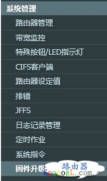 路由器没有无线信号怎么办?