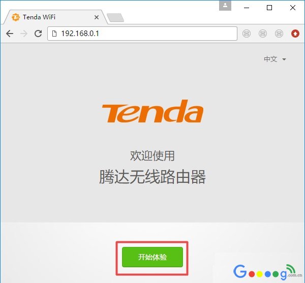 最新的腾达AC7无线路由器该怎么设置