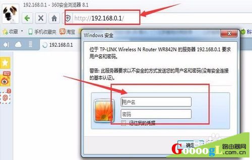 看我是如何防止别人站路由器下再加路由器的