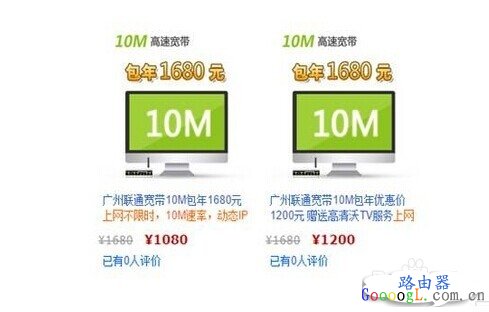 搬新家换宽带?三大营运商哪个最划算?
