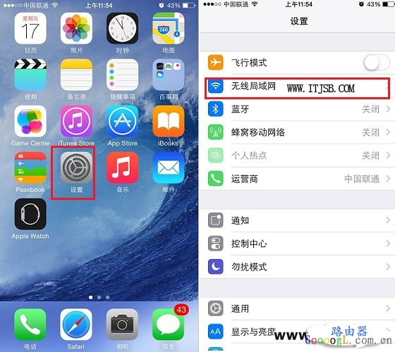 告诉你怎么查看手机上网IP地址的方法