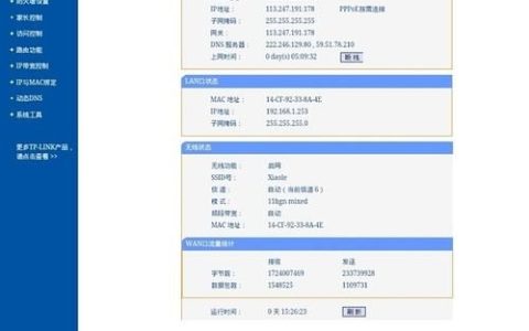无线路由器如何关闭SSID广播，ssid广播在哪开启