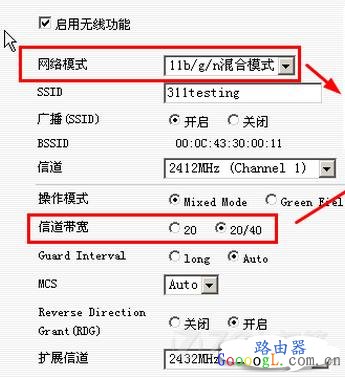 巧妙设置增强无线路由器WIFI信号保证不掉线