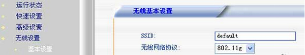 巧妙设置增强无线路由器WIFI信号保证不掉线