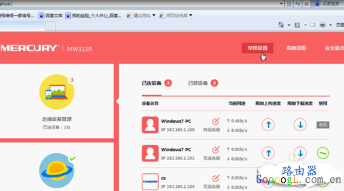 路由器设置好后手机可以上网,笔记本却搜索不到信号