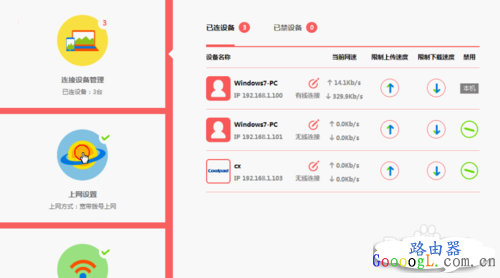 路由器设置好后手机可以上网,笔记本却搜索不到信号