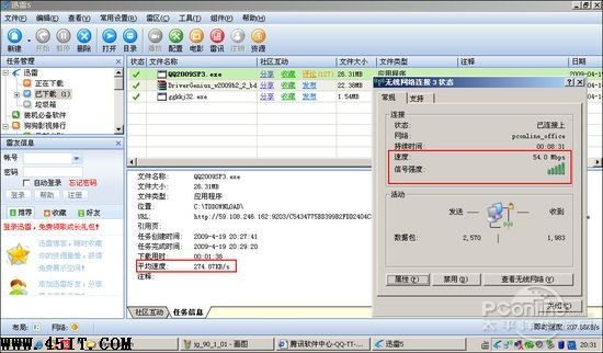 宽带信号电脑信号好，但waifi信号不好