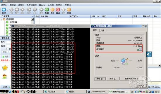 宽带信号电脑信号好,但waifi信号不好
