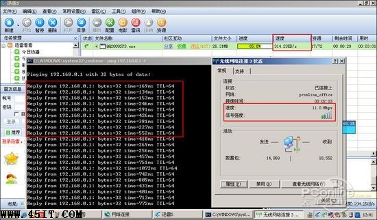 宽带信号电脑信号好,但waifi信号不好