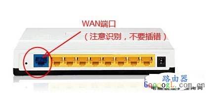 路由器下再接个无线路由器设置方法