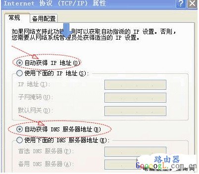 路由器下再接个无线路由器设置方法