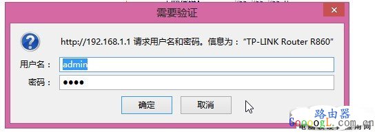 路由器下再接个无线路由器设置方法
