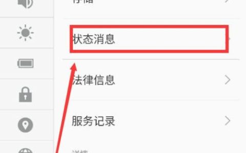 如何设置路由器不让别人连接自己的无线WIFI
