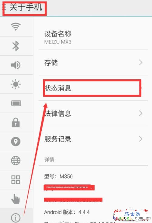 如何设置路由器不让别人连接自己的无线WIFI