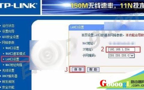 路由器与光纤猫地址相同该如何设置连接