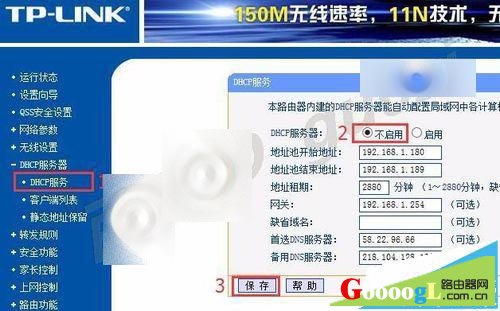 路由器与光纤猫地址相同该如何设置连接