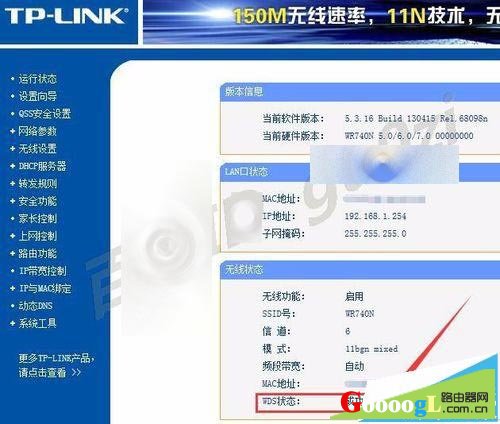 路由器与光纤猫地址相同该如何设置连接