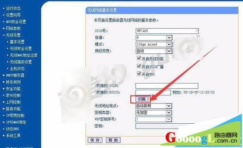 路由器与光纤猫地址相同该如何设置连接