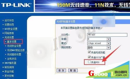 路由器与光纤猫地址相同该如何设置连接