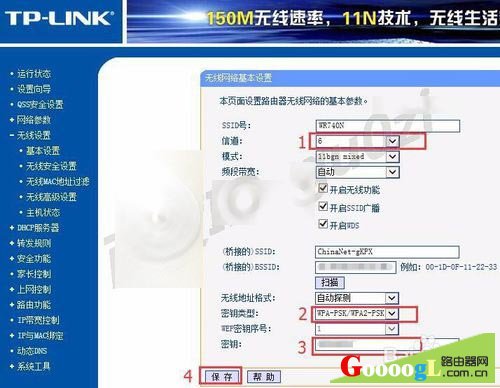 路由器与光纤猫地址相同该如何设置连接