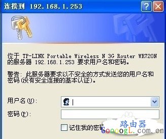 简单的几步就学会有线路由器的设置方法