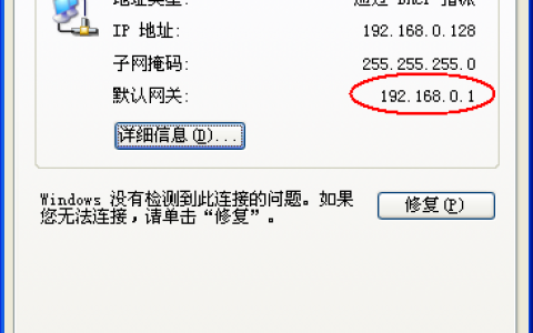 路由器设置好了不会更改无线密码，WIFI密码修改安全教程