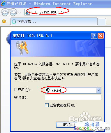 路由器设置好了不会更改无线密码，WIFI密码修改安全教程